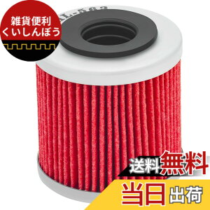 �y���������zAHL 563 �I�[�g�o�C�p �I�C���t�B���^�[ SM510R/SM450R/TE450/TE510/TC450/TC510 2008-2010