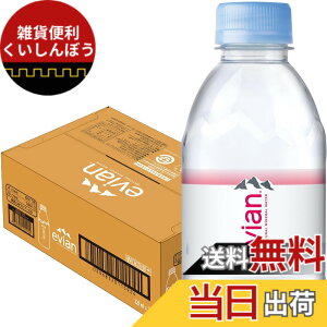�y���������zEvian(�G�r�A��) �ɓ��� evian �d�� �~�l�����E�H�[�^�[ �y�b�g�{�g�� 220mlx24�{ [���K�A���i]