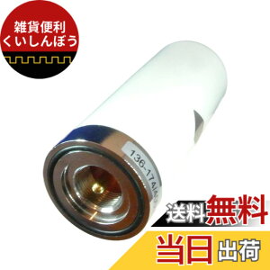 �y���������zStork Corp �ɑ� �V���[�g �A���e�i 144/430MHz �� ���[�r�� 90mm M�^ �V�� ���Ⴂ ���ԏ� �� (�z���C�g)