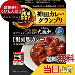 �y���������zS&B �G�X�r�[�H�i �����̐��A�叟�������ŃJ���[ 200gx5��