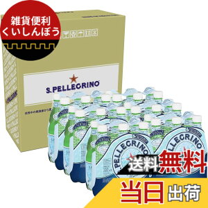 �y���������zS.Pellegrino �Y�_�� PET 500ml [���A���i] x36�{