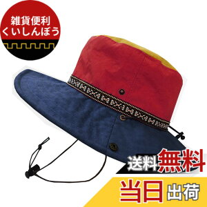 �y���������zSUNS�i�T���Y�j�A�h�x���`���[�n�b�g �T�t�@���n�b�g ���C���n�b�g �X�q �n�b�g �o�R ���� �h�� �����Y ���f�B�[�X �T�C�Y���� UV�J�b�g �A�E�g�h�A �J���t�� �����R H-053 (NV/WINE/Y