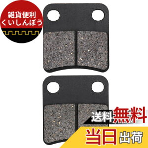 �y���������zAHL �o�C�N�p �u���[�L�p�b�h �z���_ SK50 (AF28)Dio SR/SK50 (AF28) Dio-ZX / SK50 (AF28)Dio-XR / NC750X (NC750 XDE/DCT ABS) Parking Brake 2014-2018 PB