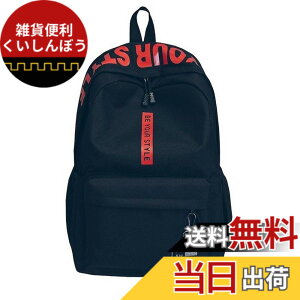 �y���������z[Airyus] �����b�N �����b�N�T�b�N ���f�[�X �� red ���q 30l ���w�� �ގ� 20���b�g�� ���� ���m�g�[�� �W�� �c�� ������ ����h�~ jc ���w�� �j�q �i�C���� �ʊw �w�� black (B-���b�h)