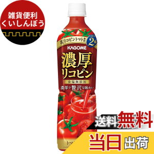 �y���������z�J�S�� �g�}�g�W���[�X �Z�����R�s�� �H�����Y�� 720ml�y�b�g�{�g��x15�{(�����R�s���g�}�g�g�p)