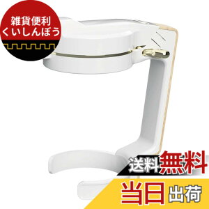 �y���������zGH-BEERN-WH �n���f�B�r�A�T�[�o�[ 2019 (�z���C�g)