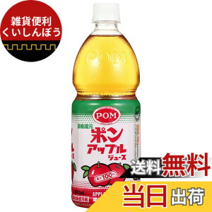 �y���������zPOM(�|��) �A�b�v���W���[�X 800ml x6�{