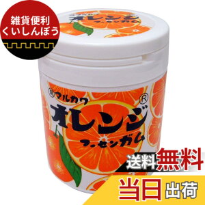 �y���������z�ې쐻�� �}���J�� �I�����W�}�[�u���K�� �{�g�� 130gx3��