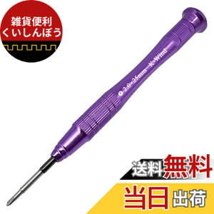 �y���������zY�^ Y2.0mm�h���C�o�[ Y0 Y2.0 �ׂ�y�`�h���C�o�[ S2�|�� �㕔360°��] ���� �X�C�b�` �R���g���[���[ �C�V�� SWITCH/Samsung Galaxy Tab/Apple Mac Book Pro �X�}�[�g�E�H�b�` �C���H�� �ɍ� y���h