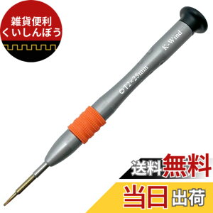 �y���������z�g���N�X�h���C�o�[ T2 ���� ���� �Z�p���^�h���C�o�[ t2 PSP2000 PSP3000 �g�ѓd�b �X�}�z �R���v�[�^�[ �^�u���b�gPC �J���� �ߋ� �C�� �����c�� �J���H�� S2�|�� �㕔360°��] 6�a Torx