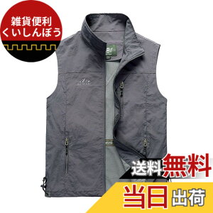 �y���������z[BARYPORY] �����Y �A�E�g�h�A�x�X�g ���b�V�� ���� ���@�\ ���� �y�� �B�e �o�R �m�[�X���[�u �n�C�L���O �t�B�b�V���O �ނ� ���s �o�R �ʋ� �t �� �H (XXL, �O���[)