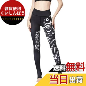 �y���������z[�A�V�����C] ���K�E�F�A �ԕ� ���f�B�[�X �z������ �X�g���b�` �����O�� �X�|�[�c�E�F�A �� ���M���X (03#) YG66,XL