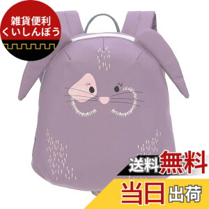 �y���������zLSSIG Kleiner Kinderrucksack fr Kita Kindertasche Krippenrucksack mit Brustgurt, 20 x 9.5 x 24 cm, 3,5 L/Tiny Backpack Bunny