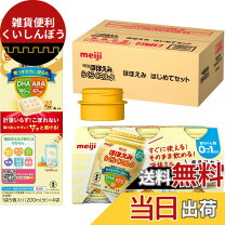 楽天市場】明治ほほえみ らくらくミルク 6本の通販