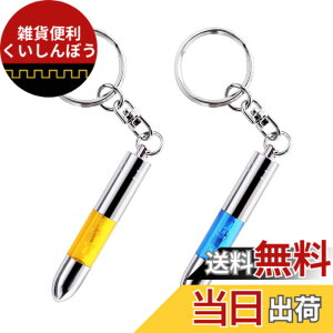 �y���������z[YFFSFDC] �Ód�C���� �L�[�z���_�[ 2�Z�b�g �ԗp �Ód�C�����L�[�z���_�[ �Ód�C�h�~ ���d �L�[�`�F�[�� �Ód�C�h�~�O�b�Y �~ �Ód�C �΍� (�C�G���[+�u���[)