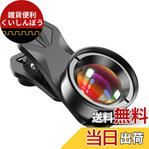 �y���������zApexel �X�}�z�}�N�������Y HD�X�}�z�p�}�N�������Y �}�C�N�������Y �ߋ����B�e �f�B�e�B�[���B�e�p�X�}�z�����Y �X�}�[�g�t�H���p�����Y �g�p�ȒP �g�ѕ֗� ������a �N���b�v