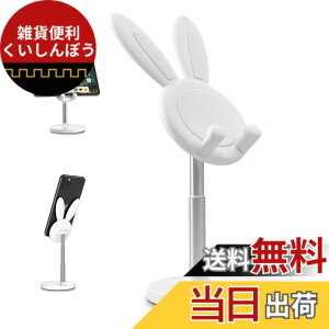 �y���������z�X�}�z�X�^���h ��� �X�^���h ���킢�������� �z���_�[ ���x�����\ �X�}�z �X�^���h �ƌ݊���������� For iPhone/ipad/Kindle/Nintendo Switch�Ȃ�