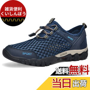 �y���������z[TIDELION] �}�����V���[�Y �����Y �E�H�[�^�[�V���[�Y �A�N�A�V���[�Y �������p�V���[�Y �ނ� �C �A�E�g�h�A�V���[�Y �o�R�C �g���b�L���O�V���[�Y ���� ����~�� �y�� �ʋC ����