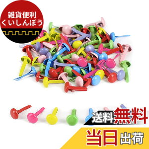 �y���������zYFFSFDC ����s�� 8mmx12mm 200�{�Z�b�g ���ߋ� ��e ���e ��т傤 �~�j����s�� DIY �A�N�Z�T���[ �N���t�g�p ���ސ���/����/�Œ�p �A���o�� �X�N���b�v�u�b�N ���F