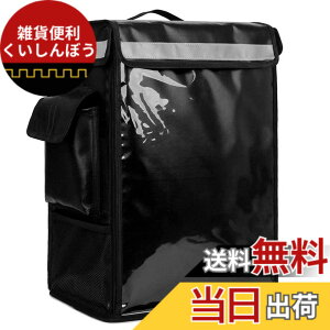 �y���������z�E�[�o�[�C�[�c �z�B�o�b�O �f���o���[�o�b�O �ۗ�o�b�O �z�B�p uber eats �o�b�N �h�� �ۉ� ��e�� �o�C�N �ω׏d �A�E�g�h�A �L�����v �P�[�^�����O�z���Ή� �d�؂�t�� (58L)