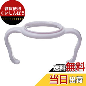 �y���������zb.box(�r�[�{�b�N�X) �M���т� �n���h�� PPSU�f�� ����~�߉��H �yb.box���K�i�z�yPPSU�x�r�[�{�g���z��p�n���h�� 2�Z�b�g �s�I�j�[