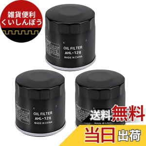 �y���������zAHL [3��] �o�C�N�p �I�C���t�B���^�[ �I�C���G�������g 49065-2071 49065-7010 49065-2078 �݊��Ԏ�: PP6000 GE5000A FE400D 13HP FE350G 11.5HP FE350D 11.5HP FE290D 9.5HP FD791D 29HP FD750D 27HP FD731V 26HP FD711D 25HP