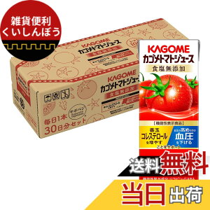 �y���������z�J�S�� �g�}�g�W���[�X �H�����Y�� 200ml���p�b�Nx30�{(����1�{30���� �@�\���\���H�i ���R�s�� GABA ���� �P�ʃR���X�e���[��)�y����z