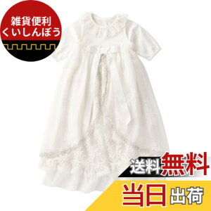 �y���������zANGELIEBE x moc mof(���N���t) �x�r�[�� �V���� �v�����Z�X �Z�����j�[�h���X �Ԃ���� �x�r�[�h���X ���{�Q�� �މ@ ���̎q �j�̎q 50-80 �I�t�z���C�g 51461169