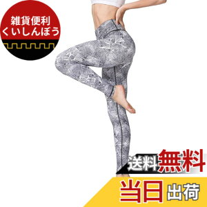 �y���������z[�A�V�����C] �z�b�g���K �E�F�A ���f�B�[�X ���M���X �z������ �X�g���b�` 9���� �X�|�[�c�^�C�c �v�����g ���p���c (04#) YG160,S