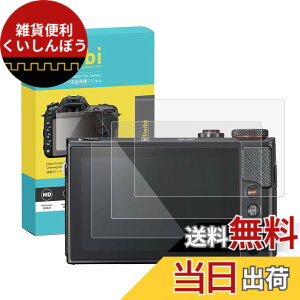 �y���������zRieibi Canon PowerShot G9X G7X G5X�t���ی�t�B�����ACanon PowerShot G9X G7X G5X�t���v���e�N�^�[ ����0.25MM �����^�C�v 3���Z�b�g �����K���X �\�ʍd�x9H �ϏՌ� �ώw��