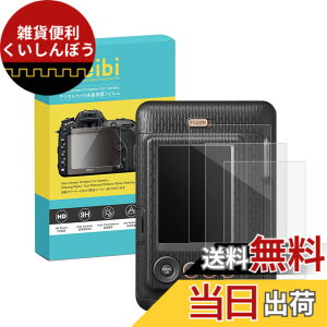 �y���������zRieibi FUJI mini LiPlay�t���ی�t�B�����AINS MINI HM1�t���v���e�N�^�[ ����0.25MM �����^�C�v 3���Z�b�g �����K���X �\�ʍd�x9H �ϏՌ� �ώw��