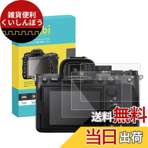 �y���������zRieibi �y3���zSONY A7M4��p�t���ی�t�B�����A�\�j�[a7m4��p�t���v���e�N�^�[ ����0.25MM �����^�C�v SONY A7M4 �ی�t�B���� SONY A7M4 �����K���X�t�B���� �\�ʍd�x9H �ϏՌ� �ώw��