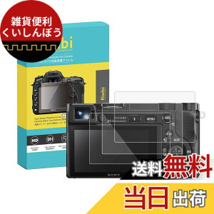 �y���������zRieibi �y3���zSONY a6400/a6300/a6000/NEX-7/NEX-6/NEX-5/NEX-3��p�t���ی�t�B�����Asony a6400 �ی�t�B���� �\�j�[A6400�t���v���e�N�^�[ ����0.25MM �����^�C�v SONY a6400 �����K���X�t�B���� �\