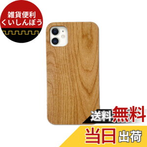 �y���������z[Pretimo] iPhone 12mini �P�[�X �V�R�� �ؐ� �E�b�h ���̖� ���C�����X�[�d�Ή�
