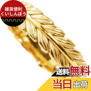 �y���������z[�W�����C�X] �n���C�A���W���G���[ �w�� �����O ���[�t �t �A�� �����A�����M�[�Ή� �T�[�W�J�� �X�e�����X �C���X�^ �C�G���[�S�[���h 19��