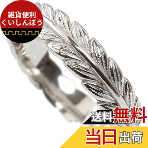 �y���������z[�W�����C�X] �n���C�A���W���G���[ �w�� �����O ���[�t �t �A�� �����A�����M�[�Ή� �T�[�W�J�� �X�e�����X �C���X�^ �V���o�[ 9��
