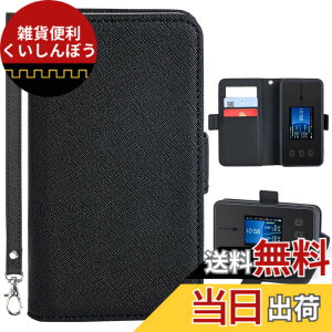 �y���������zau/uq speed wi-fi 5g x11 ��p ���o�C�����[�^�[ �P�[�X speed wi-fi 5g x11 TPU nec nar01 wifi au wimax 5g x11 x11 �蒠�^ �t�B�����t�� wimax nar01 �P�[�X �X�g���b�v �t 5g ���o�C�� ���[�^�[ x11 �ی�t