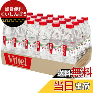 �y���������zVittel(���B�b�e��) �d�� �i�`�������~�l�����E�H�[�^�[ �y�b�g�{�g�� 500ml x 24�{ (�t�����X ���H�[�W���R�� �J���V�E�� �}�O�l�V�E��)[���K�A���i]