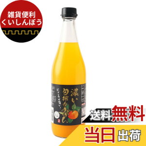 �y���������z�Z���{���݂���(�݂���W���[�X�X�g���[�g100��) 700ml