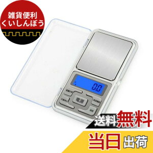 �y���������zYFFSFDC �|�P�b�g�X�P�[�� �f�W�^���X�P�[�� 0.01g�P�� 500g ���{��{�^�� ���� �f�W�^���v�� �g�у^�C�v�͂��� �X�P�[�� �� �Ɩ��p ������ �v�ʓV�� �y�� �g�ѕ֗� ���{��戵����