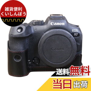 �y���������zRieibi EOS R7 �P�[�X�A�L���m�� Canon EOS R7 �J�o�[ eos r7�p �J�o�[ eos r7 �{�f�B�P�[�X EOS R7�ی�P�[�X eos r7�p�J�����P�[�X �n�[�t�P�[�X �d�r�����ł� �O�r�ݒu�ł� ��ʕJ���R PU