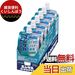 ドリンク ユンケル の人気商品一覧・価格比較 - 価格 com