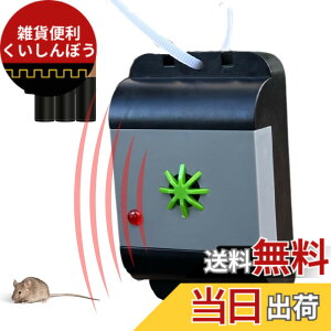 �y���������zISOTRONIC �����g �˂��݂悯 �d�r�� �h�� �g�ь^ �l�Y�~�΍� ���� �� �q�ɗp 70632