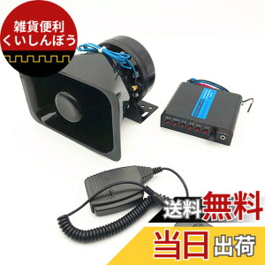 �y���������zPIENSE �g���� �ԗp �ԍ� �ėp 12V 100W 7A 150DB �}�C�N �A���v�t�� �T�C����6�� �剹�� (6��)