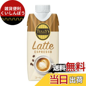 �y���������zTULLY'S COFFEE(�^���[�Y�R�[�q�[) �t�� �G�X�v���b�\ �~���N 330mlx12�{ �L���b�v�t�� ���p�b�N
