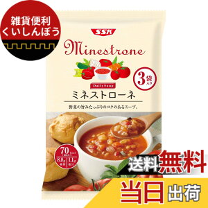�y���������zSSK �����H�i Daily Soup �~�l�X�g���[�l 3�ܓ� 480gx4��