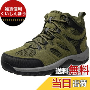 �y���������z[MERPHINE] �g���b�L���O�V���[�Y �����Y �o�R�C �n�C�L���O�V���[�Y Climbing Mount Shos For Men �o�R�V���[�Y �A�E�g�h�A �L�����v �g���b�L���O�u�[�c ���S�� �����₷�� �R���� 3e