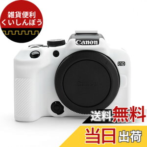 �y���������zRieibi Canon EOS R10 �P�[�X�A �L���m�� EOS R10 �V���R���J�o�[ �f�W�^���J������p EOS R10�J�����P�[�X �J�����J�o�[ �S�ʕی� �y�� �V���v�� �\�t�g �A�E�g�h�A�B�e �ϏՌ� 6�F�W�J 