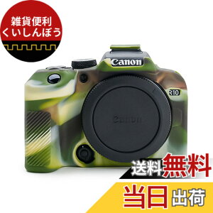 �y���������zRieibi Canon EOS R10 �P�[�X�A �L���m�� EOS R10 �V���R���J�o�[ �f�W�^���J������p EOS R10�J�����P�[�X �J�����J�o�[ �S�ʕی� �y�� �V���v�� �\�t�g �A�E�g�h�A�B�e �ϏՌ� 6�F�W�J 