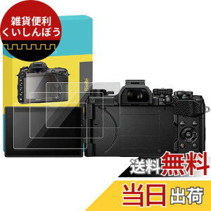 �y���������zRieibi�y3���z OM-5�t���ی�t�B�����AOM SYSTEM �I�����p�X OM-5�t���ی�t�B���� OM-5�t���v���e�N�^�[ OM-5�����K���X�t�B���� ����0.25MM �����^�C�v �����K���X �\�ʍd�x9H �ϏՌ� ��